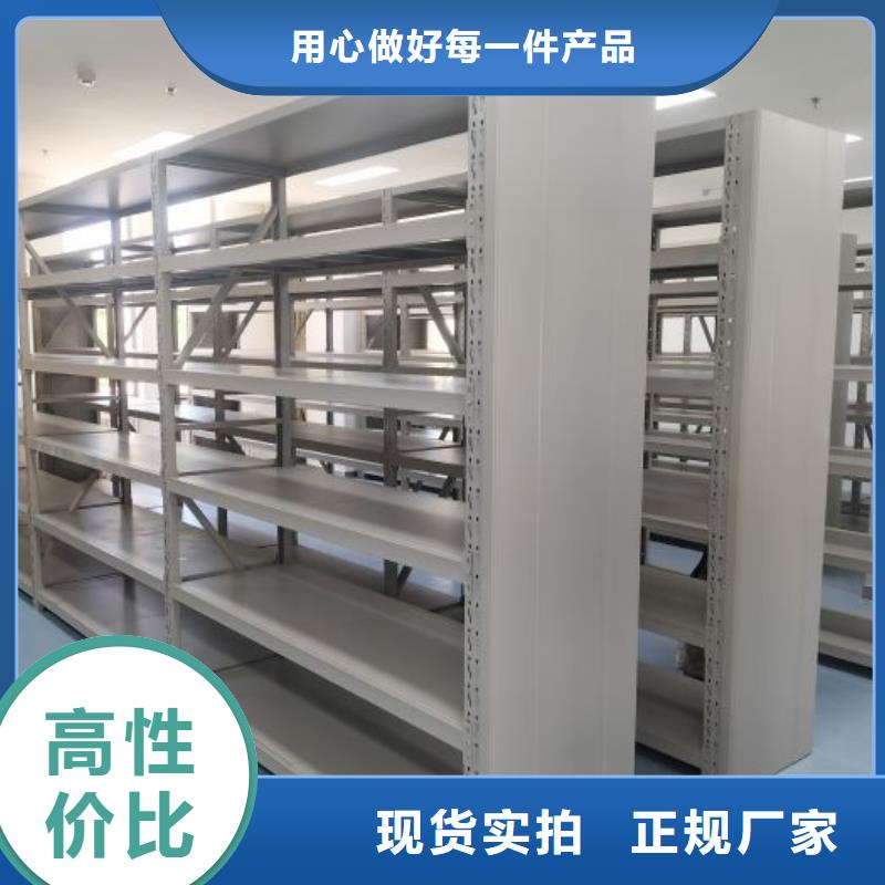 共享双赢【凯美】摇把式档案密集柜