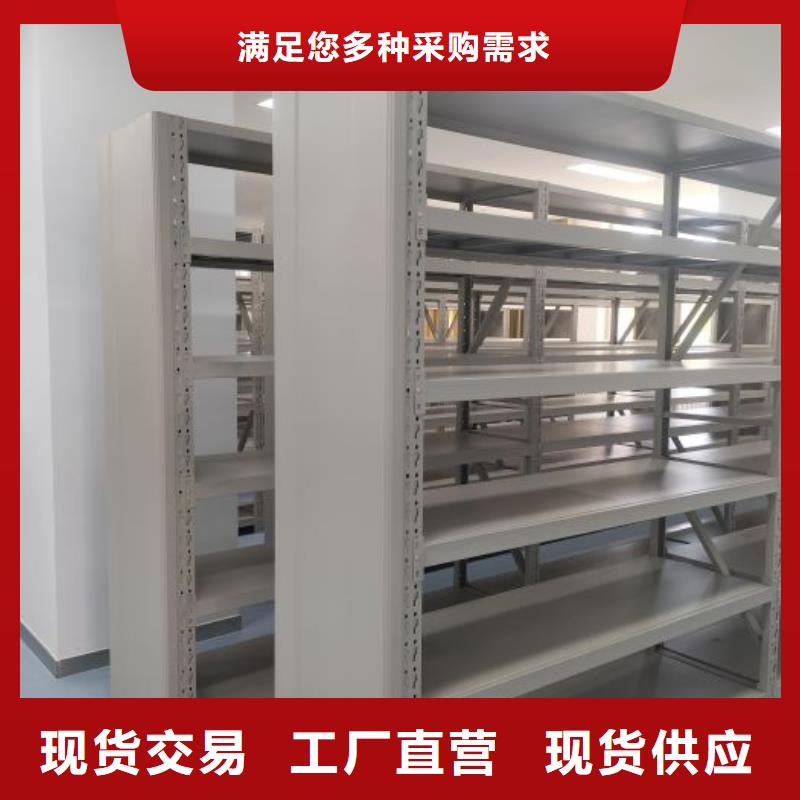 现货诚信为本【凯美】手摇移动铁皮柜