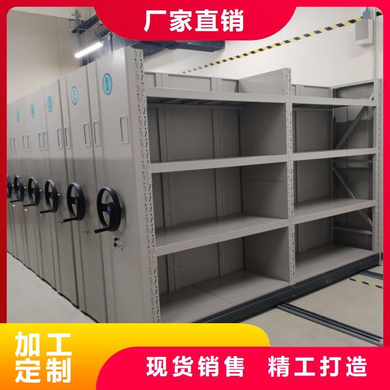 档案室智能密集柜-档案室智能密集柜好评