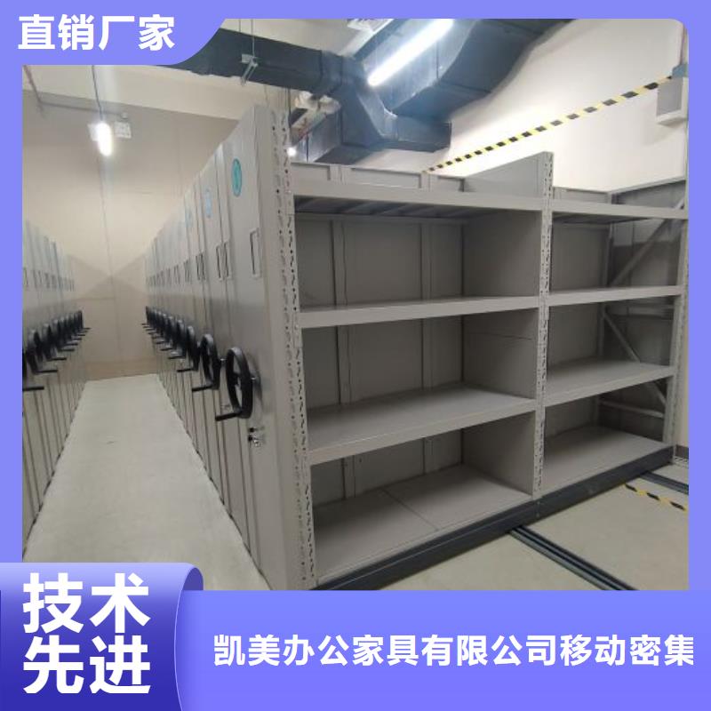 订货电话【凯美】单证档案密集架