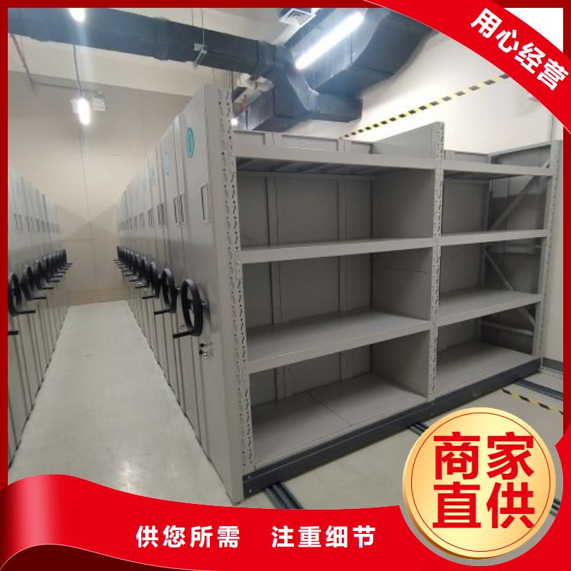 出厂拿货价【凯美】档案馆藏室密集柜