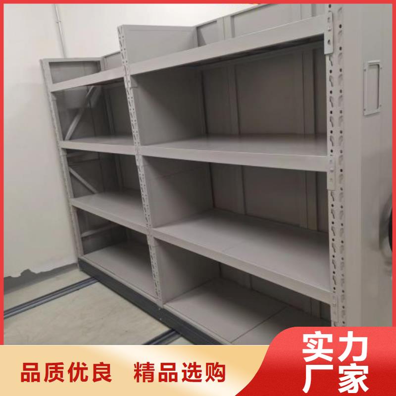 哪个性能好【凯美】密集式移动档案柜