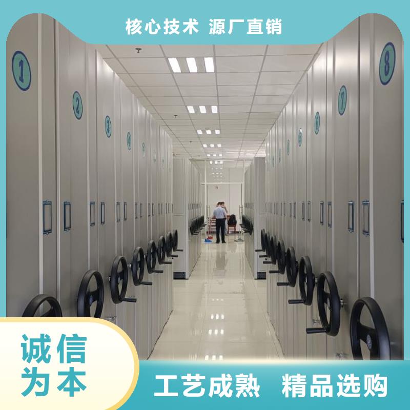 使用方法【凯美】档案架密集