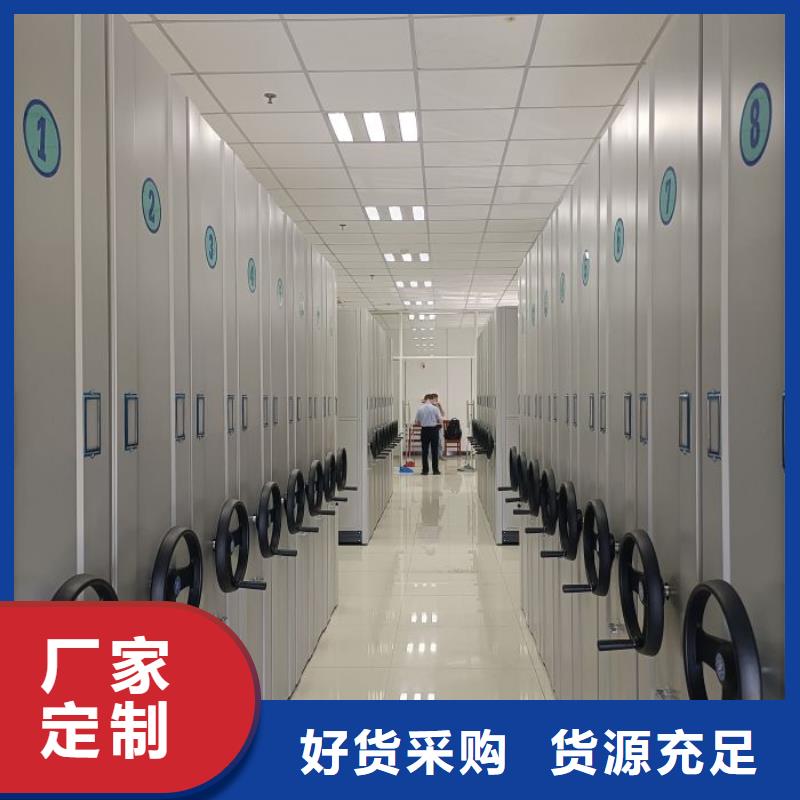 电表密集架厂家_规格齐全