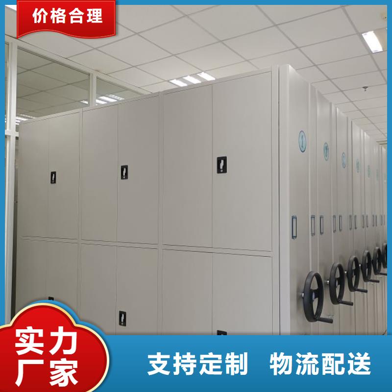 哪个性能好【凯美】密集式移动档案柜
