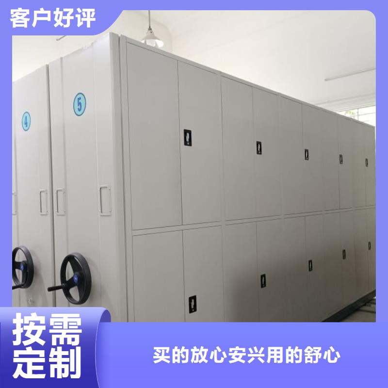 哪个性能好【凯美】密集式移动档案柜