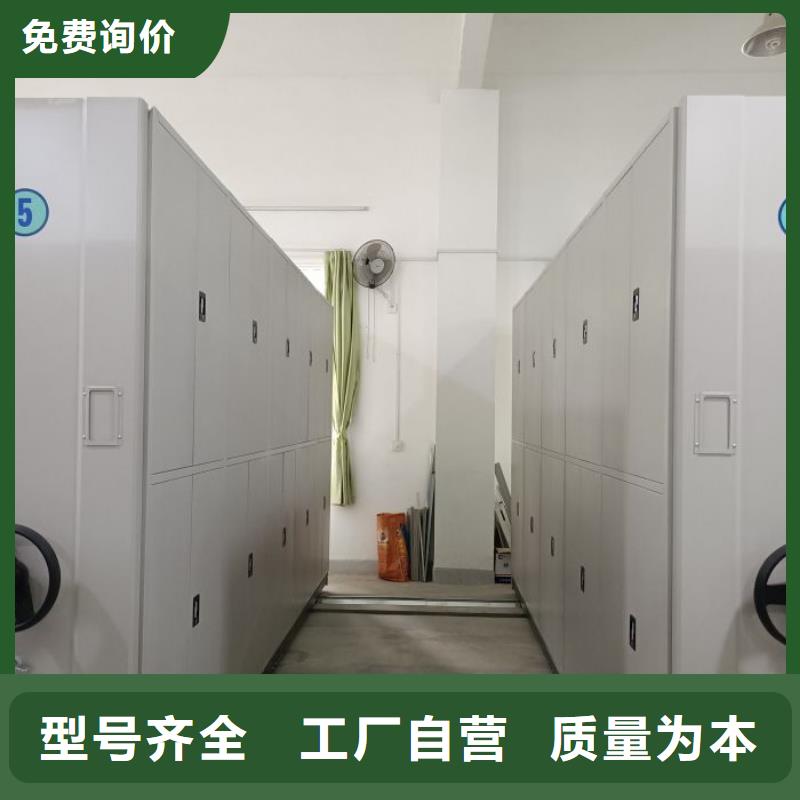 哪个性能好【凯美】密集式移动档案柜