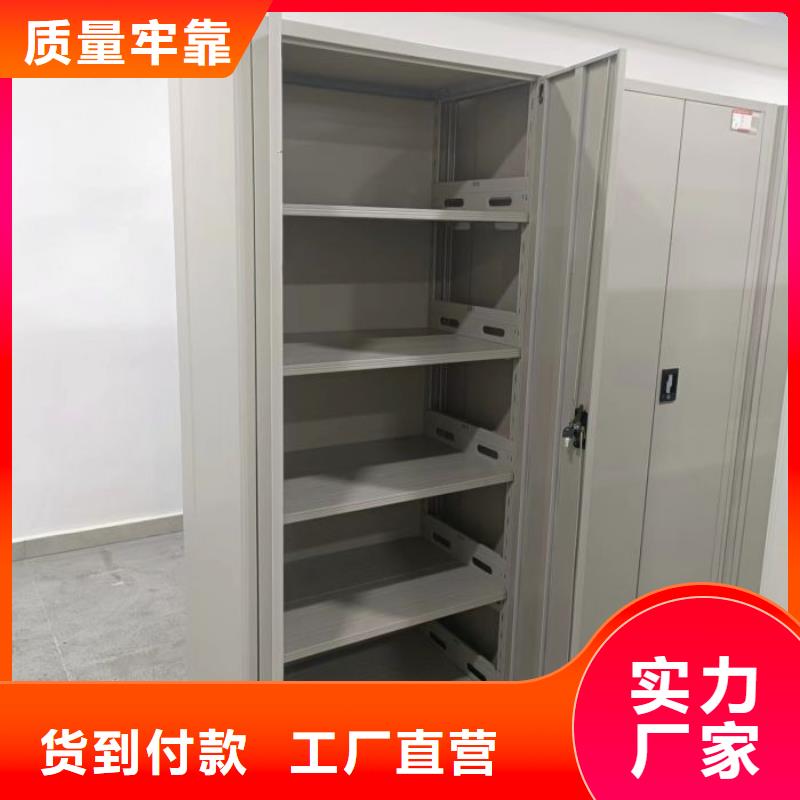 现货诚信为本【凯美】手摇移动铁皮柜