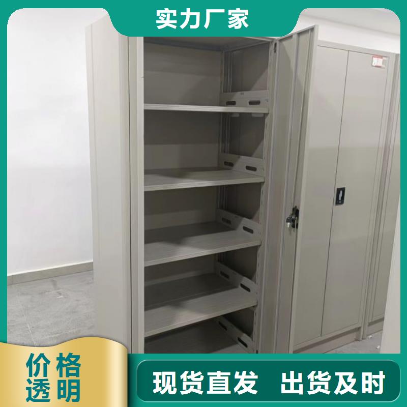 哪个性能好【凯美】密集式移动档案柜
