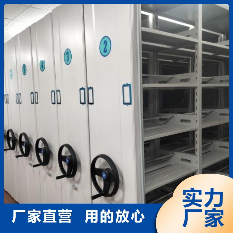 客户至上【凯美】手动密集柜