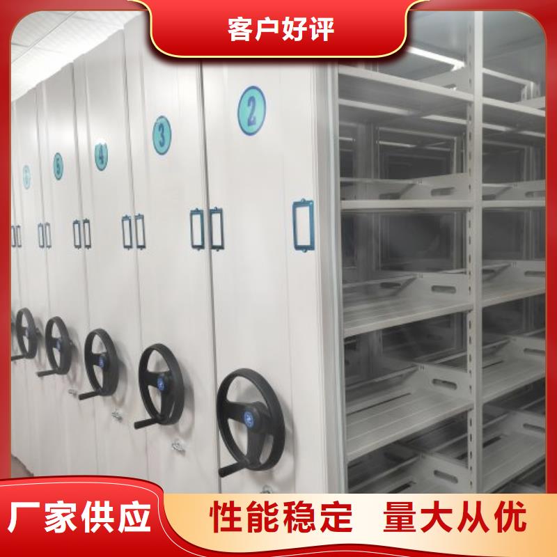 谁家便宜【凯美】档案架