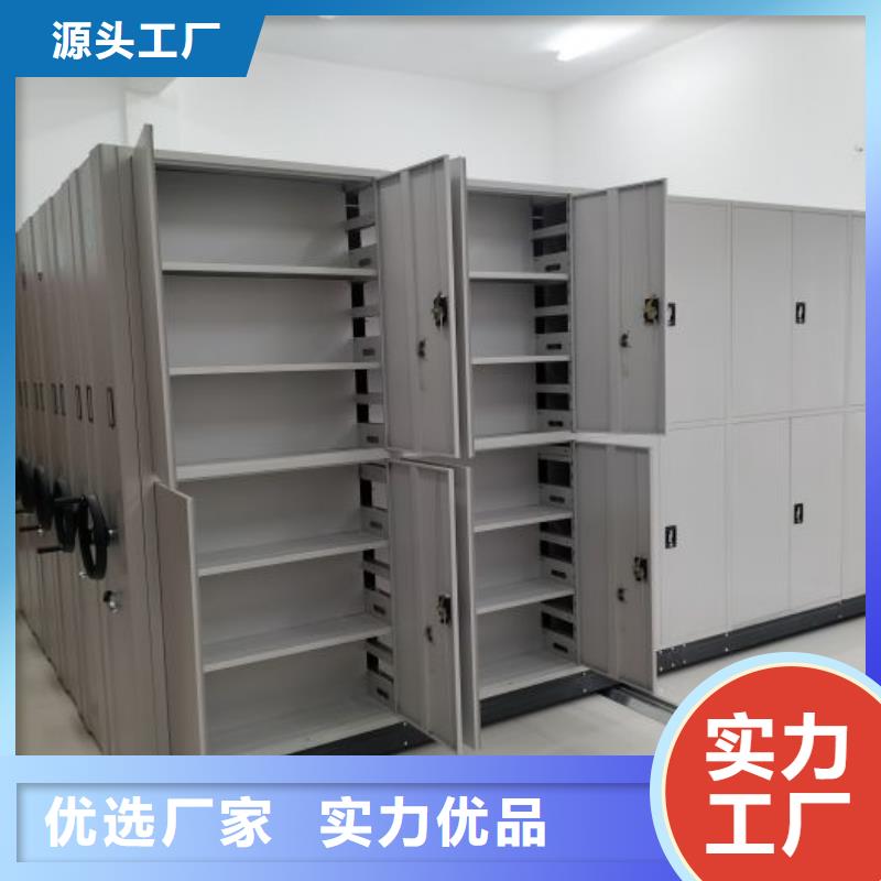 创造变化【凯美】档案室活动密集柜