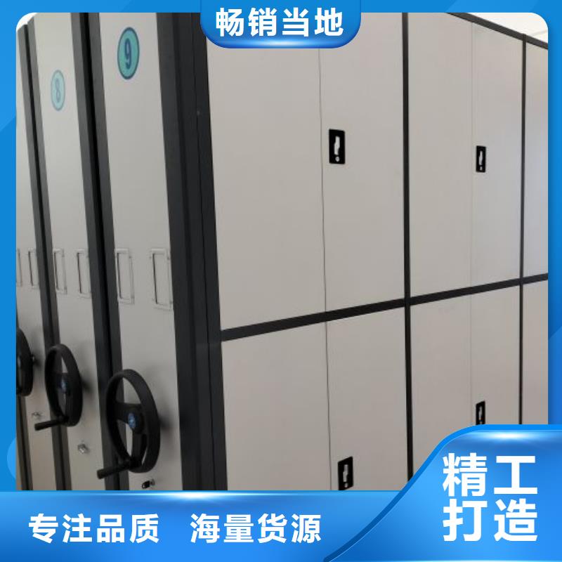 采购信息【凯美】手摇密集型凭证档案架