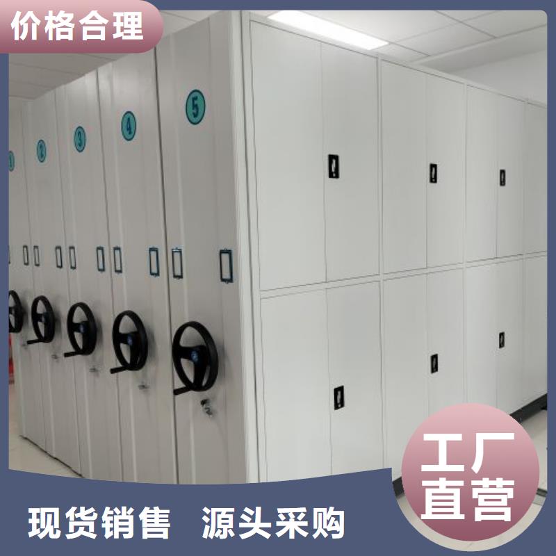 实力工厂【凯美】密集移动柜