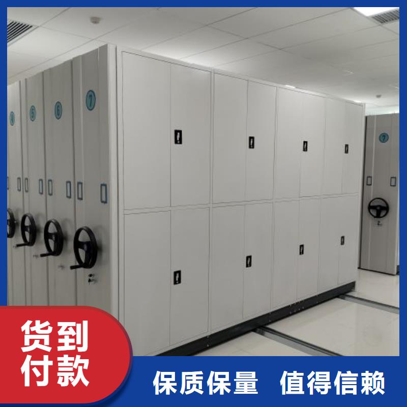 创造变化【凯美】档案室活动密集柜