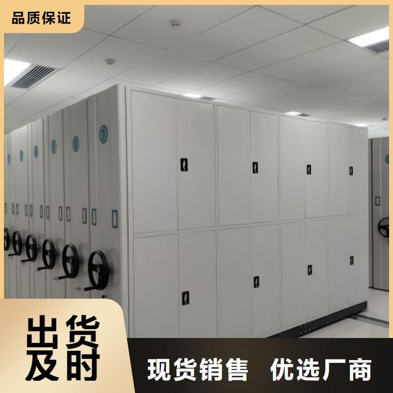 手摇档案密集架-手摇档案密集架出货快