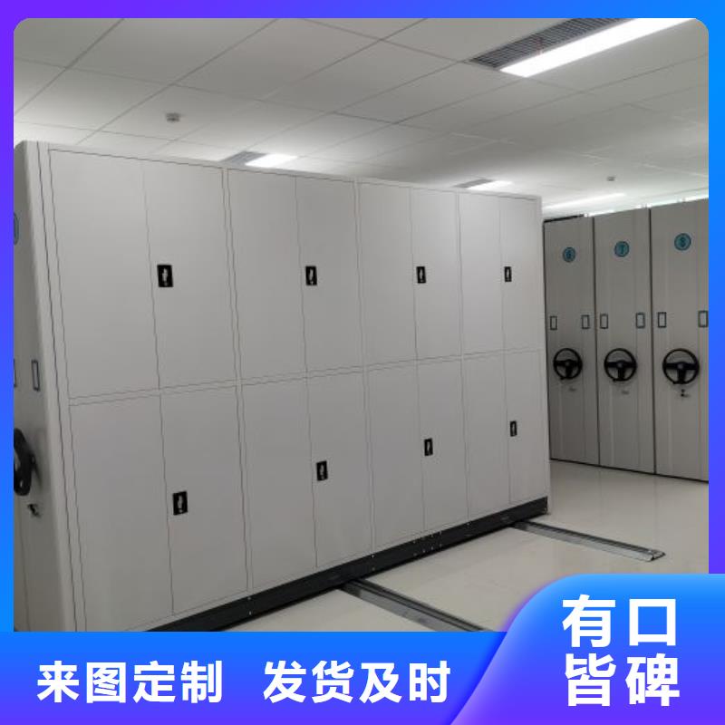 书库智能密集书架优惠幅度大