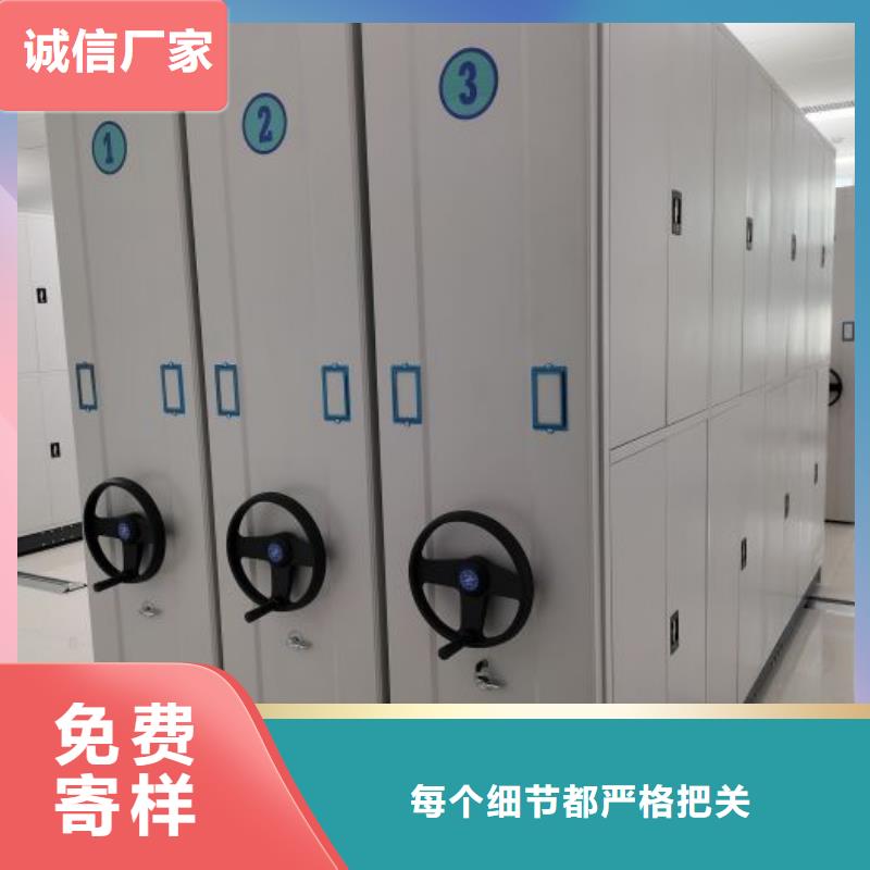 同心协力【凯美】斜拉密集架