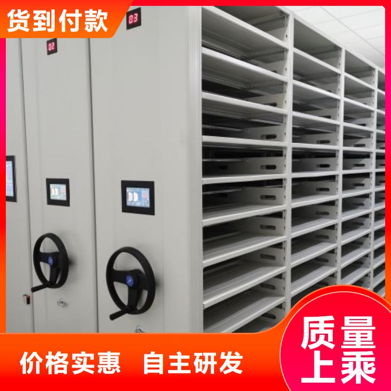 实力工厂【凯美】密集移动柜
