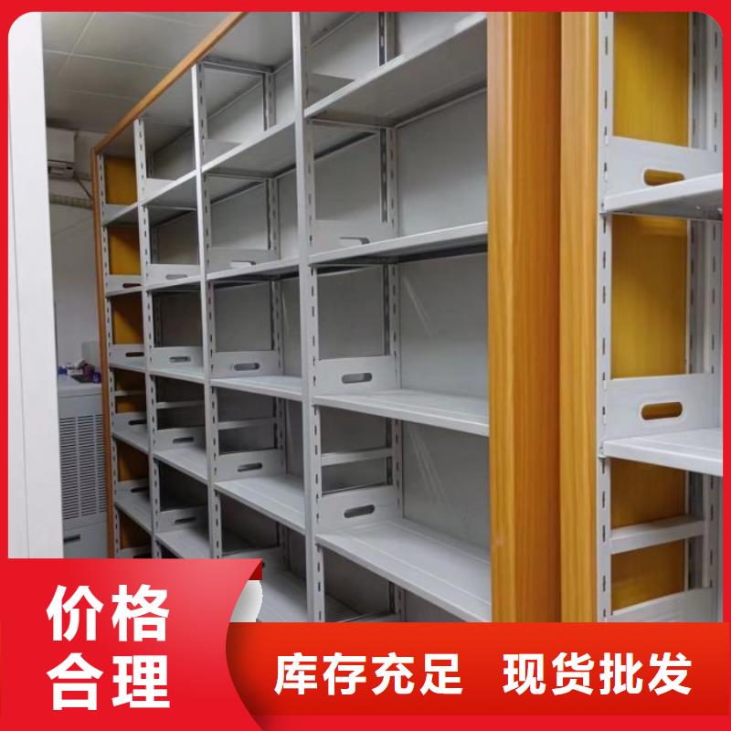 服务用户【凯美】密集资料铁皮柜