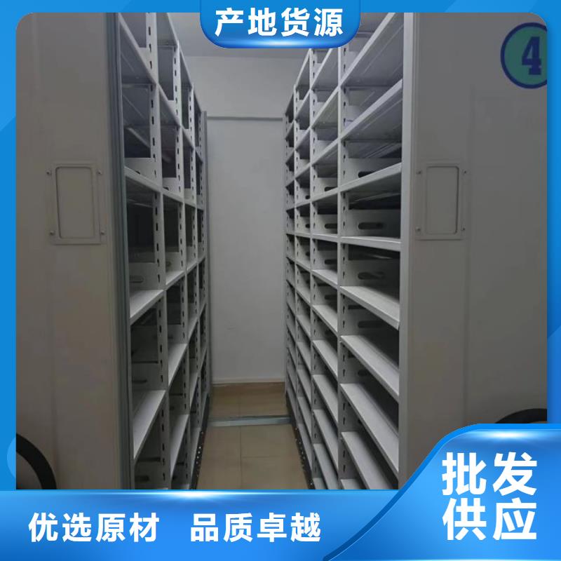 全心服务【凯美】档案室用智能型密集架