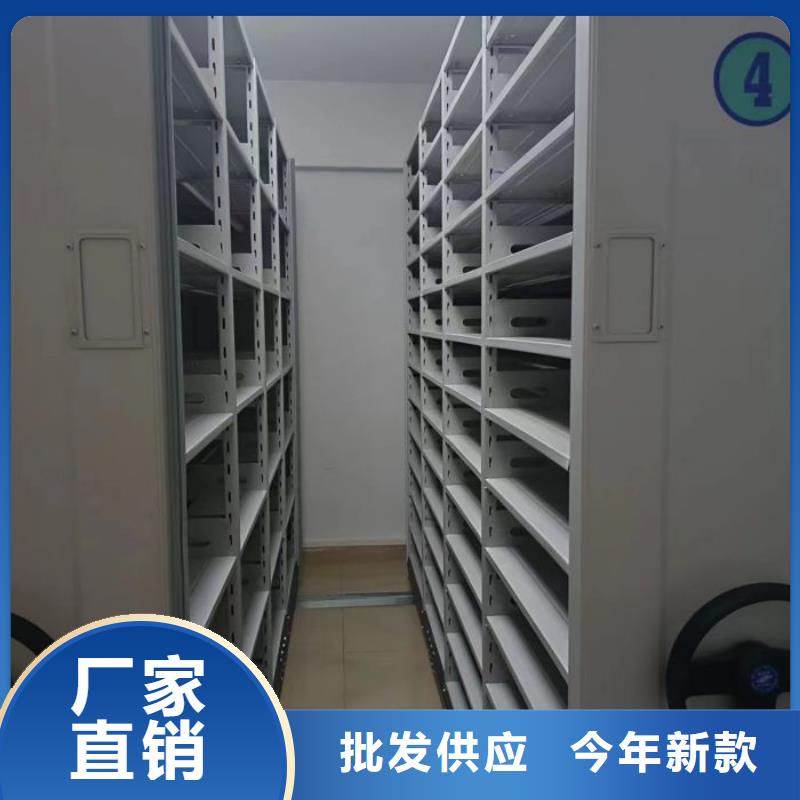 生产基地【凯美】移动型密集架