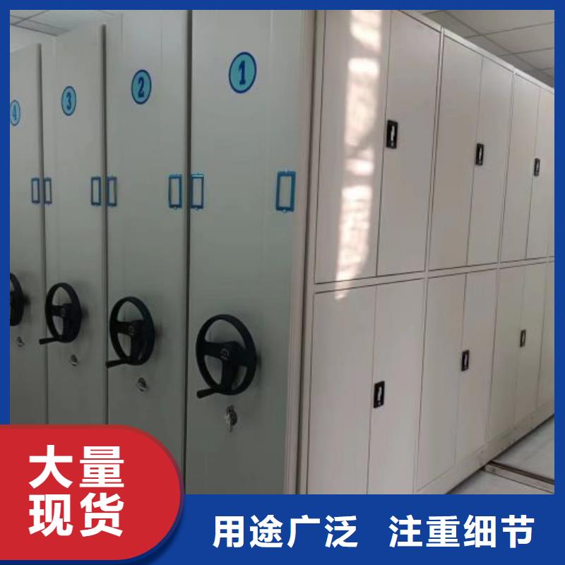 实力生产商【凯美】智能病历档案密集架