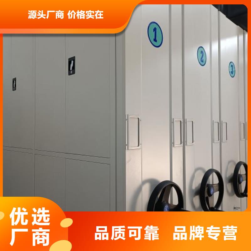 竭诚服务【凯美】会计密集架