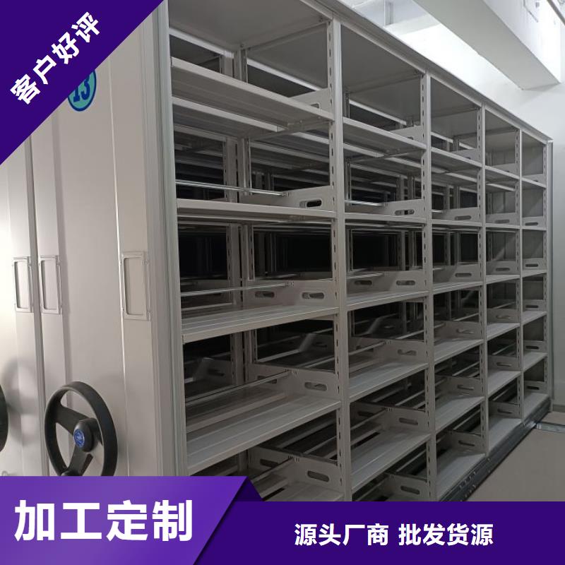 客户至上【凯美】手动密集柜