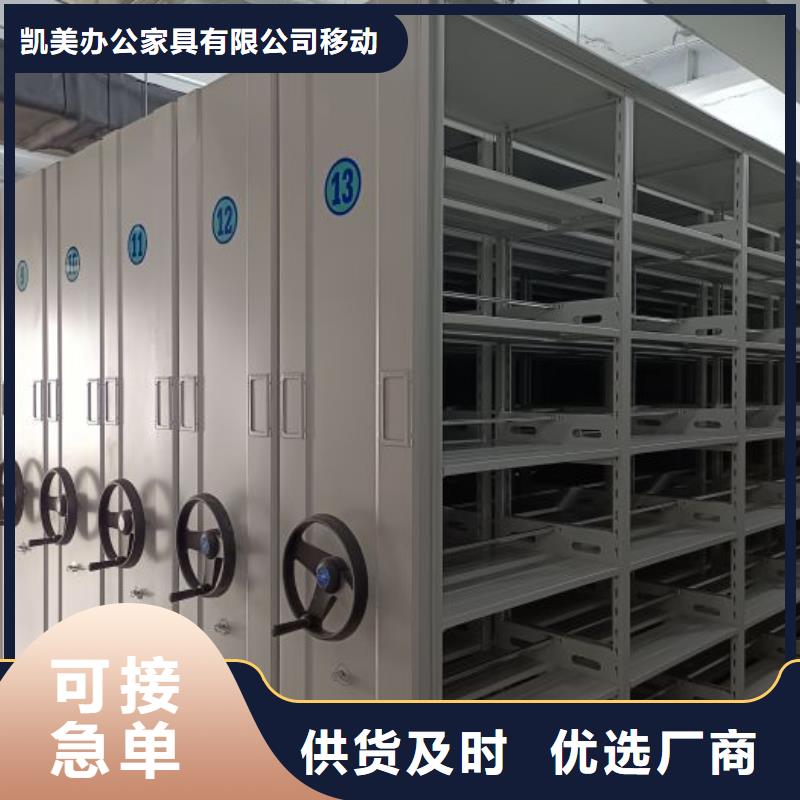 手摇档案密集架-手摇档案密集架出货快