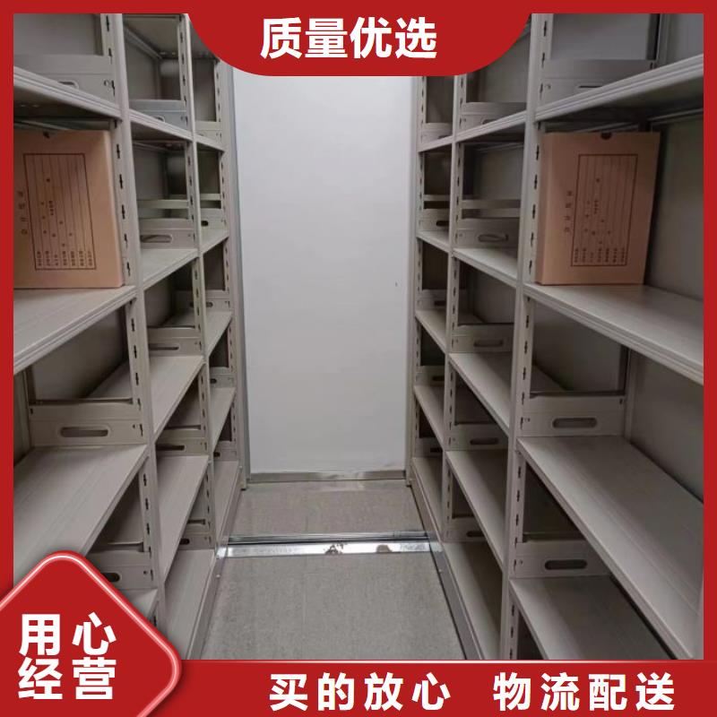 产品的辨别方法【凯美】档案库房智能密集架