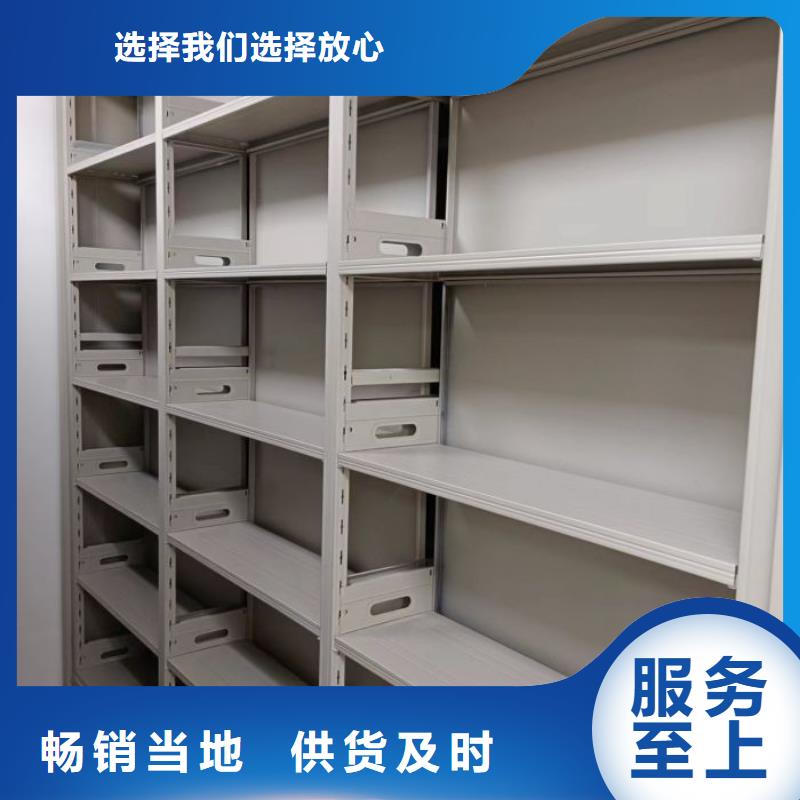 哪里便宜【凯美】档案室轨道文件柜