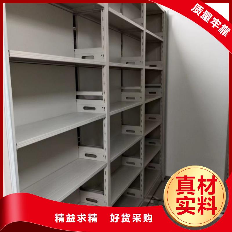 服务用户【凯美】密集资料铁皮柜