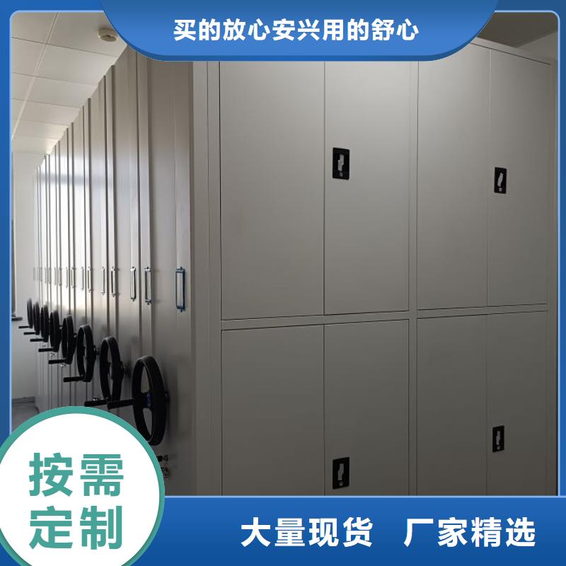 施工电话【凯美】档案存放柜