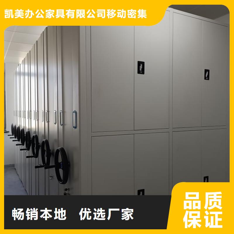 密集手动档案柜生产经验丰富的厂家