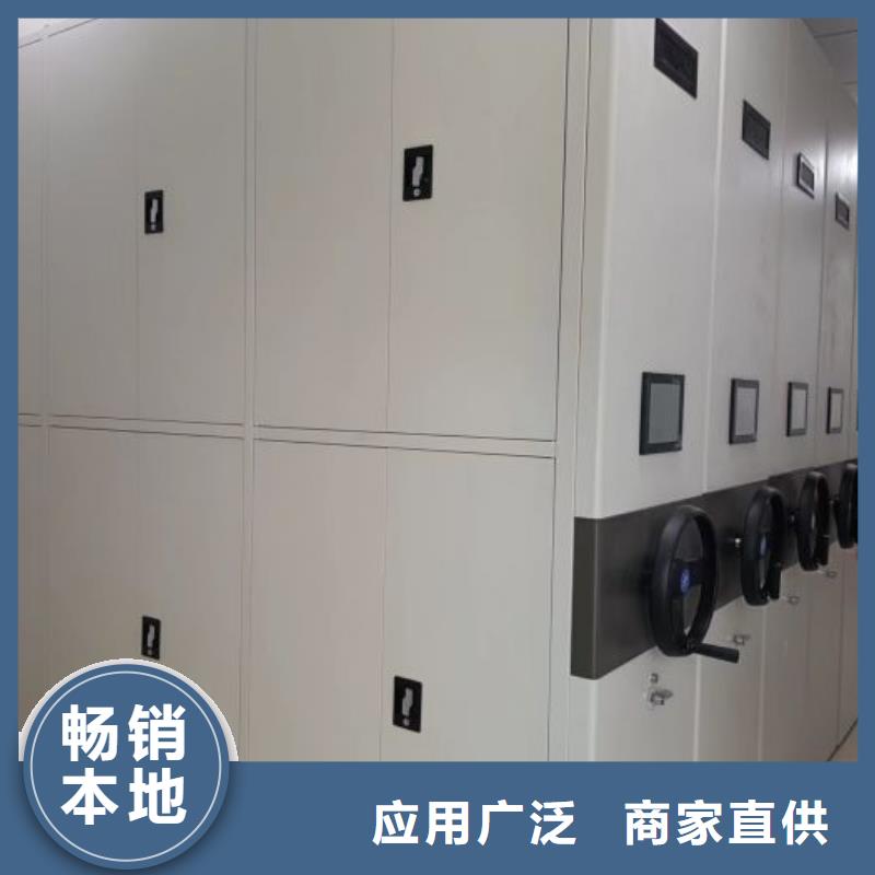 喜迎顾客【凯美】乐东县档案密集移动架