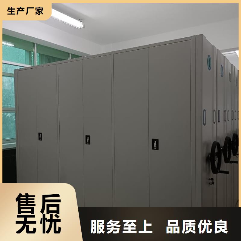 密集手动档案柜生产经验丰富的厂家