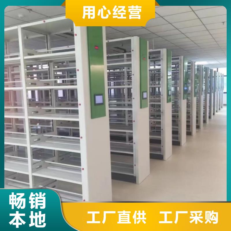 竭诚服务【凯美】会计密集架