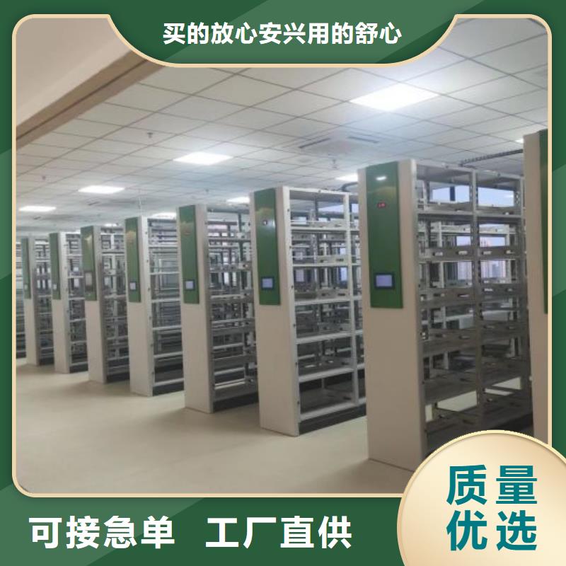 名副其实【凯美】密集文件柜