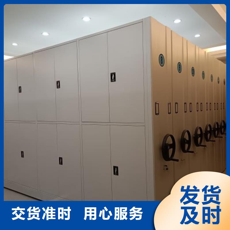 名副其实【凯美】密集文件柜