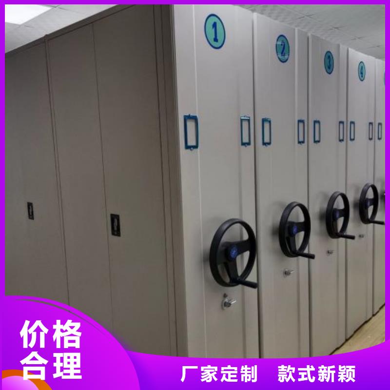 用户至上【凯美】智能型密集档案柜