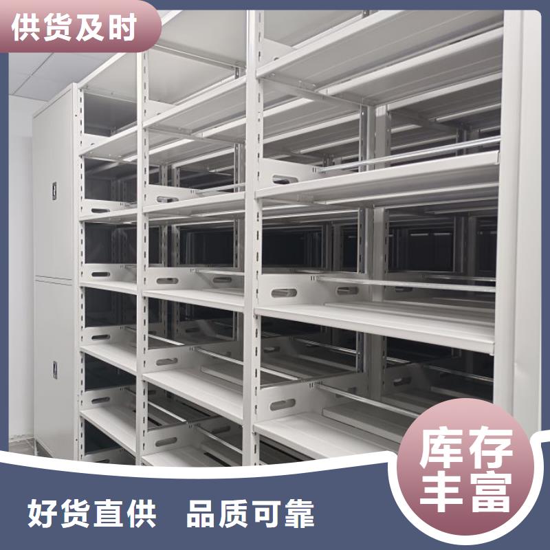 诚实守信【凯美】智能电脑档案柜