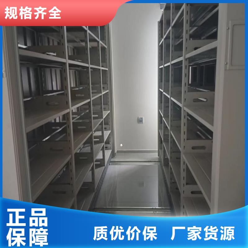 以客为尊【凯美】密集柜档案密集架