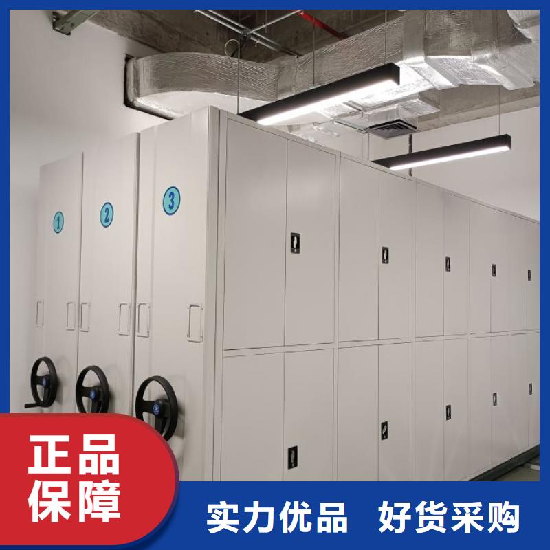 采购信息【凯美】手摇密集型凭证档案架
