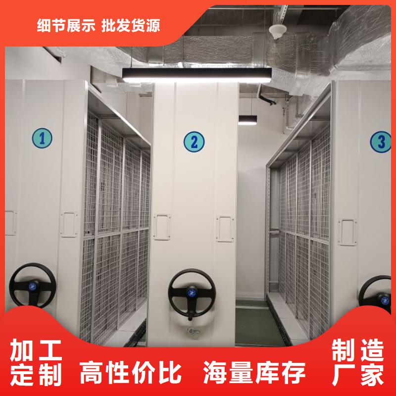 生产厂家欢迎咨询【凯美】移动密集档案架