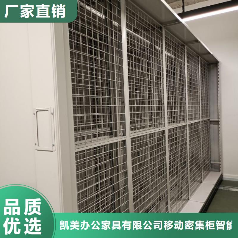 欢迎来电【凯美】手动手摇密集架