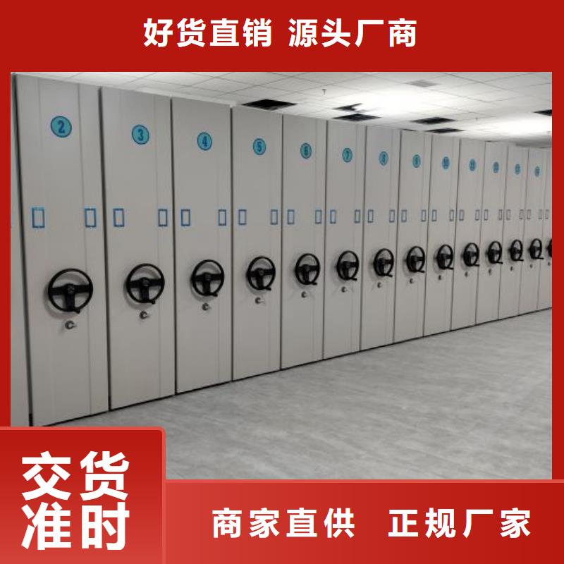 喜迎顾客【凯美】乐东县档案密集移动架