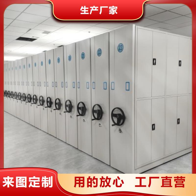 用户至上【凯美】智能型密集档案柜