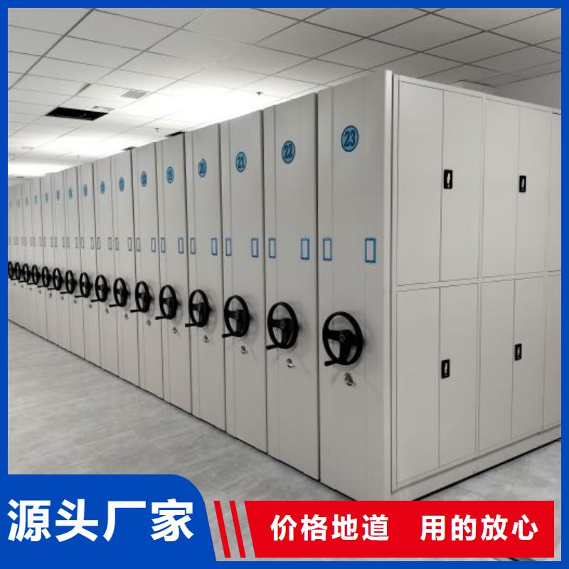 全心服务【凯美】档案室用智能型密集架
