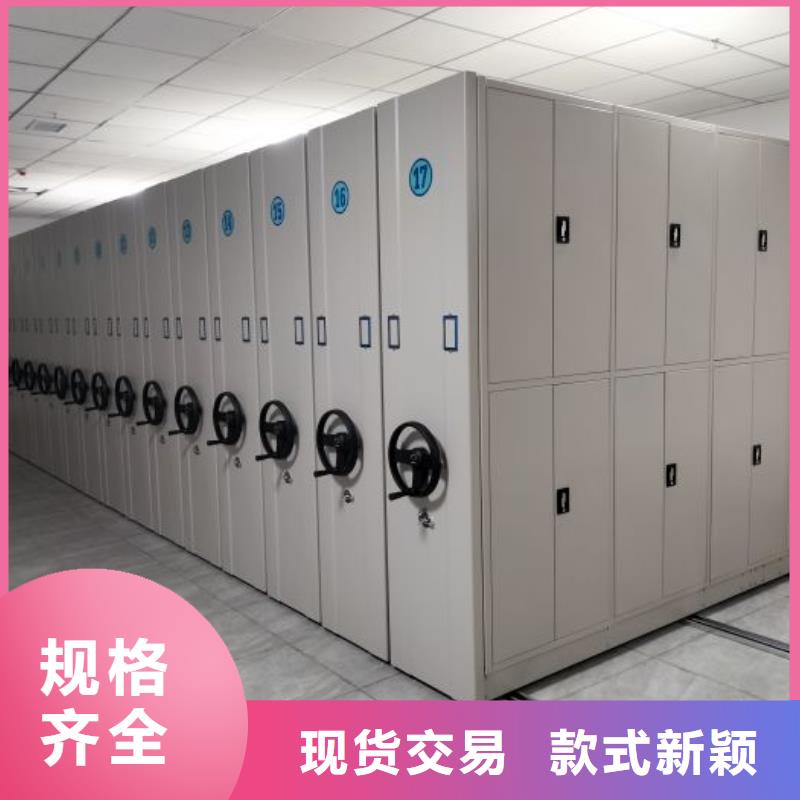 诚实守信【凯美】智能电脑档案柜